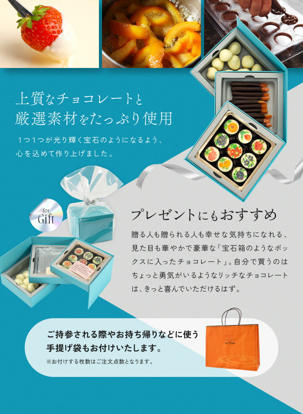 送料無料 プレゼント お菓子 とっておきショコラ三重奏 チョコレート