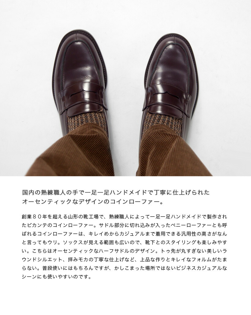 楽天市場】【セール価格】PICCANTE ピカンテ ガラスレザー コイン