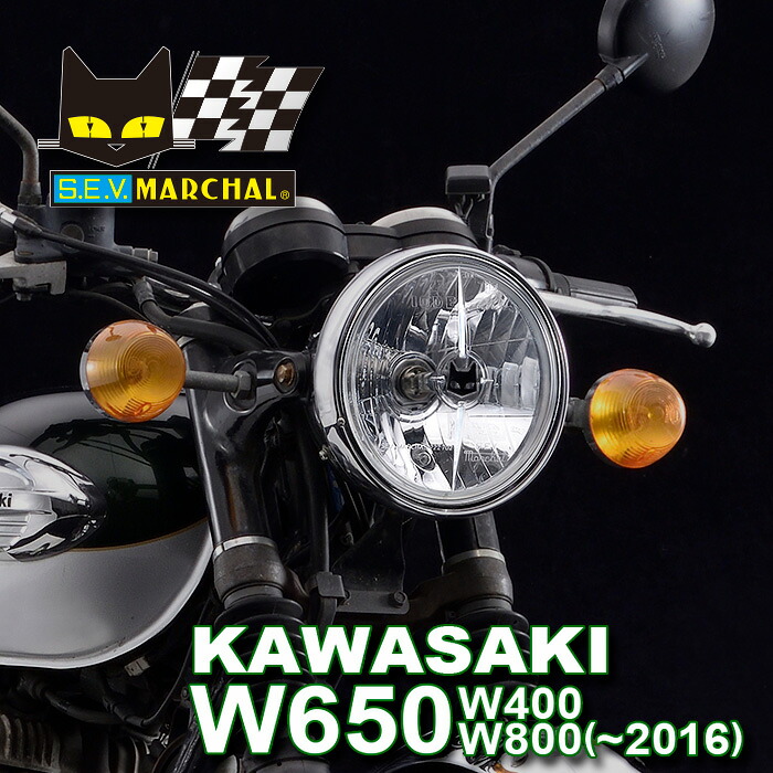 楽天市場】MARCHAL マーシャル ヘッドライト 722・702 スタールクス