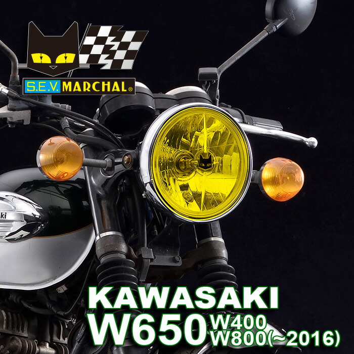 楽天市場】MARCHAL マーシャル ヘッドライト 722・702 スタールクス