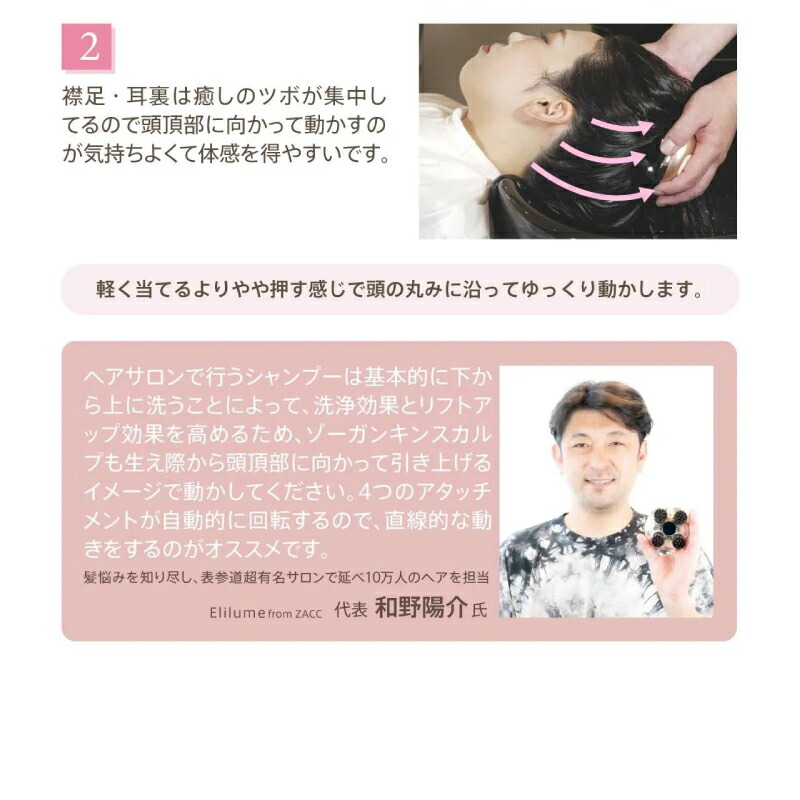 楽天市場】【ポイント10倍】 ゾーガンキンスカルプ EMS ヘッドスパ