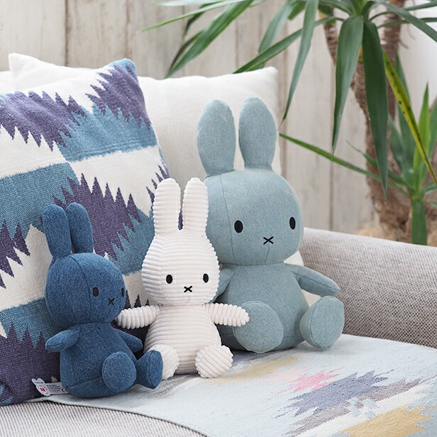 Miffy Denim 23cm / 33cm