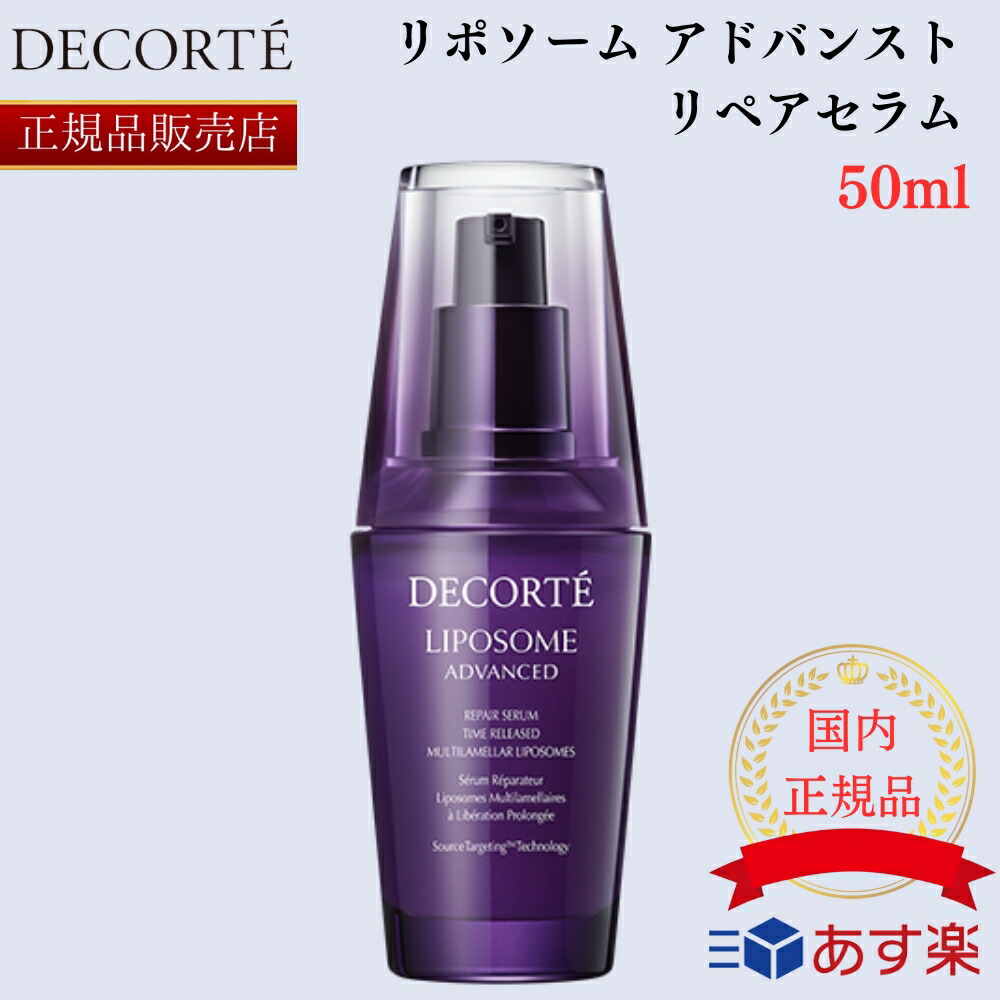 楽天市場】【国内正規品】シロナルエッセンス 30ml コネクト ポー ワコ