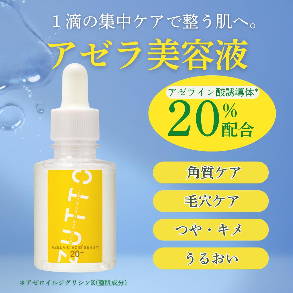 美容液 Ayu 美容液 ayu 美容液 (^^) 美容液 moco ZX-CLINIC【公式