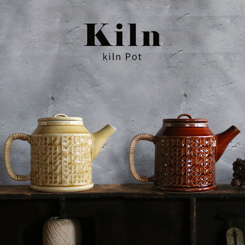 グローカルスタンダードプロダクツ｜Kiln -キルン- 磁器製ポット
