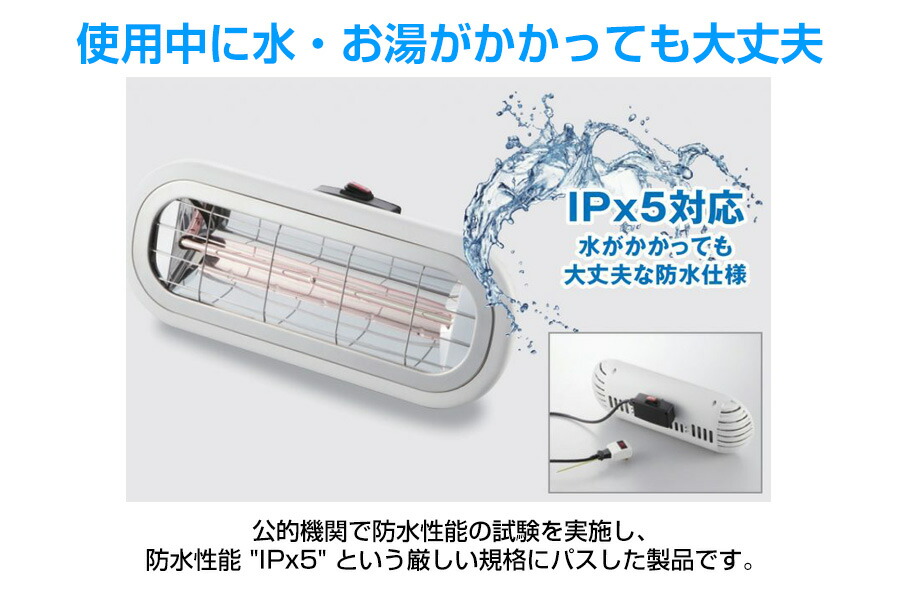 楽天市場】【選ぶ景品付き】 クレスター お風呂ヒーター 吊り下げ・壁