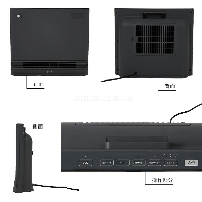 楽天市場】【選ぶ景品付】 クワッズ QS324 QUADS 人感センサー付き