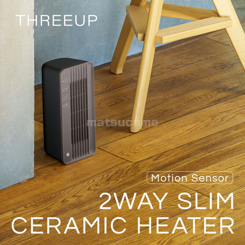 楽天市場】【2/25限定2人に1人最大100%P】【選ぶ景品付】 スリーアップ