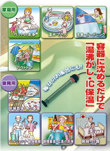 楽天市場】クマガイ電工 沸かし太郎 送料無料 多用途加熱＆保温