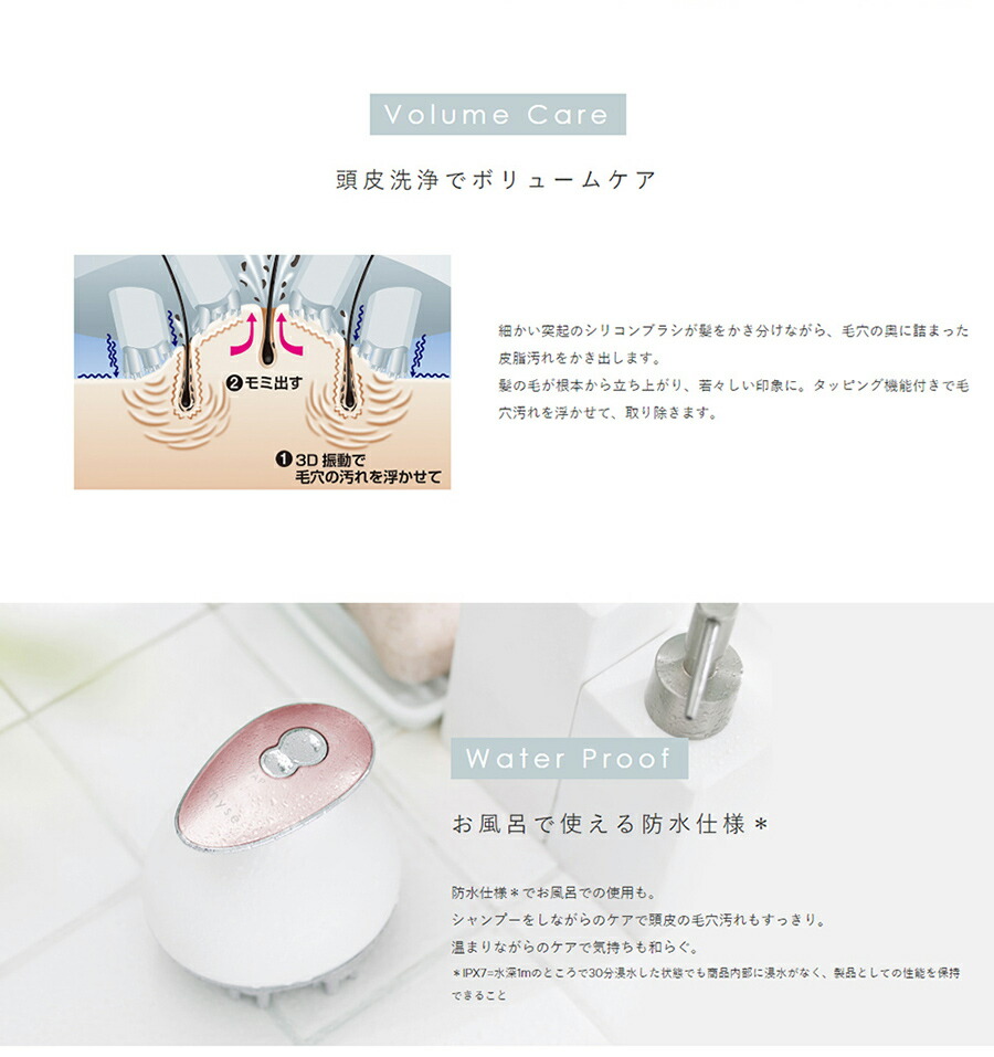 楽天市場】TVで紹介 ヤーマン ミーゼ ヘッドスパリフト 選ぶ景品付