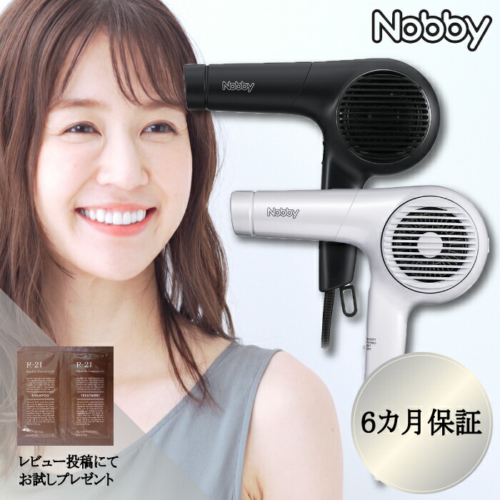 楽天市場】【☆正規品・最強配送対応☆】 Nobby ノビィ NB-4100