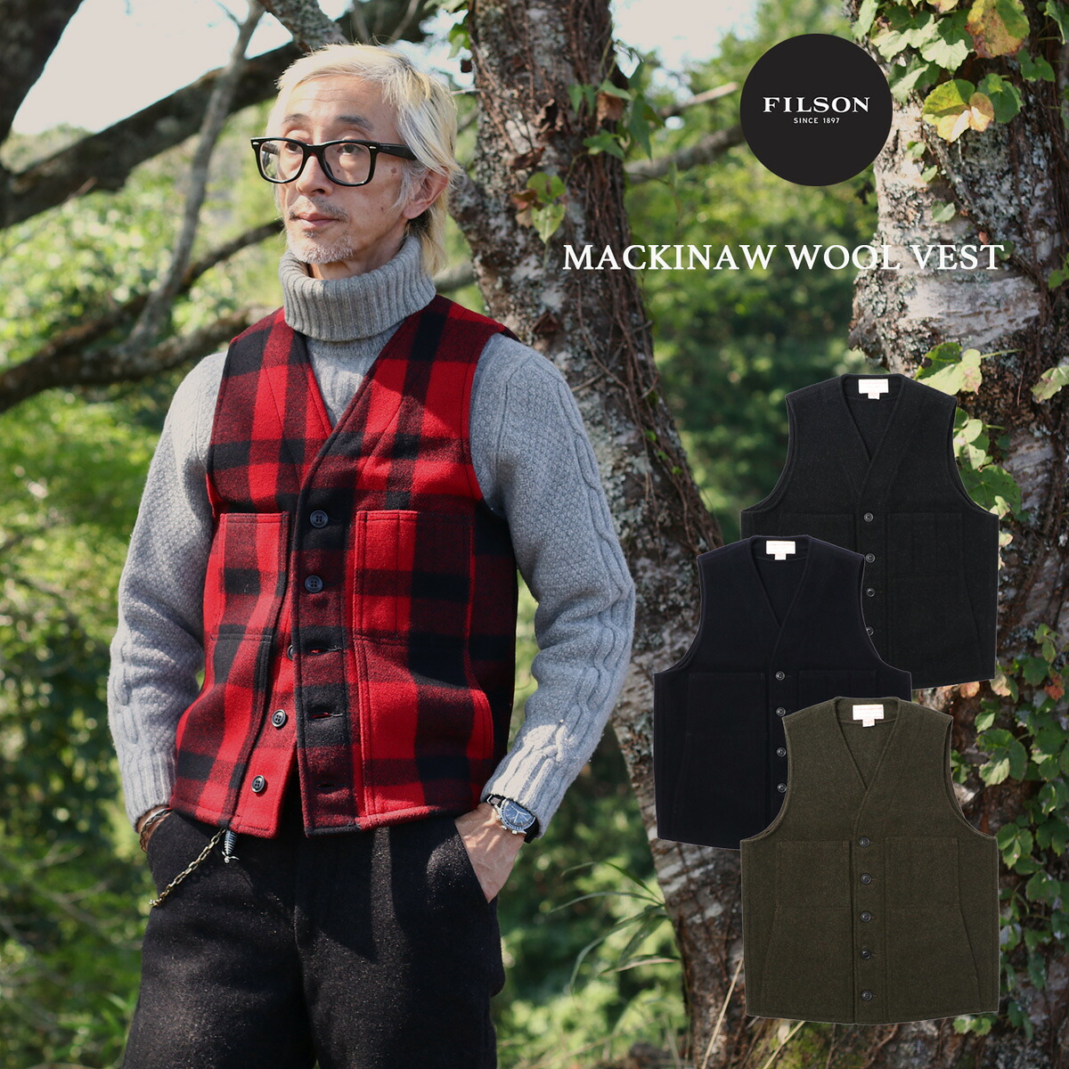 楽天市場】FILSON フィルソン Mackinaw Wool Vest マッキーノウール