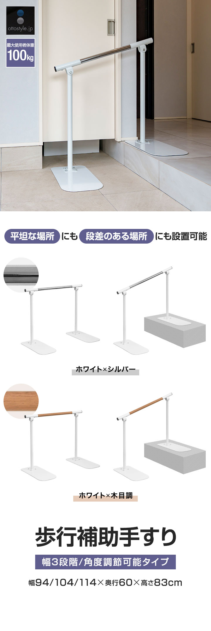 楽天市場】【楽天1位】手すり 玄関 置くだけ 工事不要 手すり 長さ3