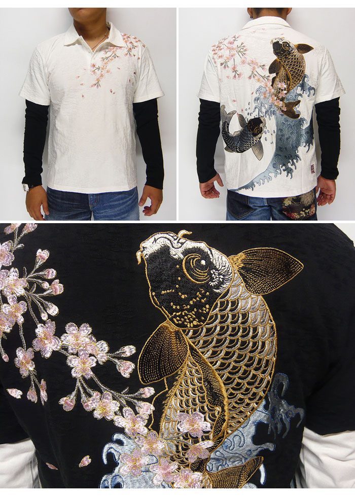 絡繰魂[からくりだましい] 桜鯉刺繍 レイヤード 和柄ロングTシャツ