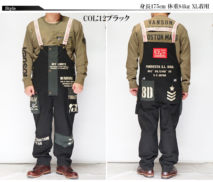 パンディエスタ PANDIESTA オーバーオール サロペット ストレッチ