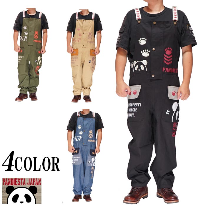パンディエスタ PANDIESTA オーバーオール サロペット メンズ パンダ