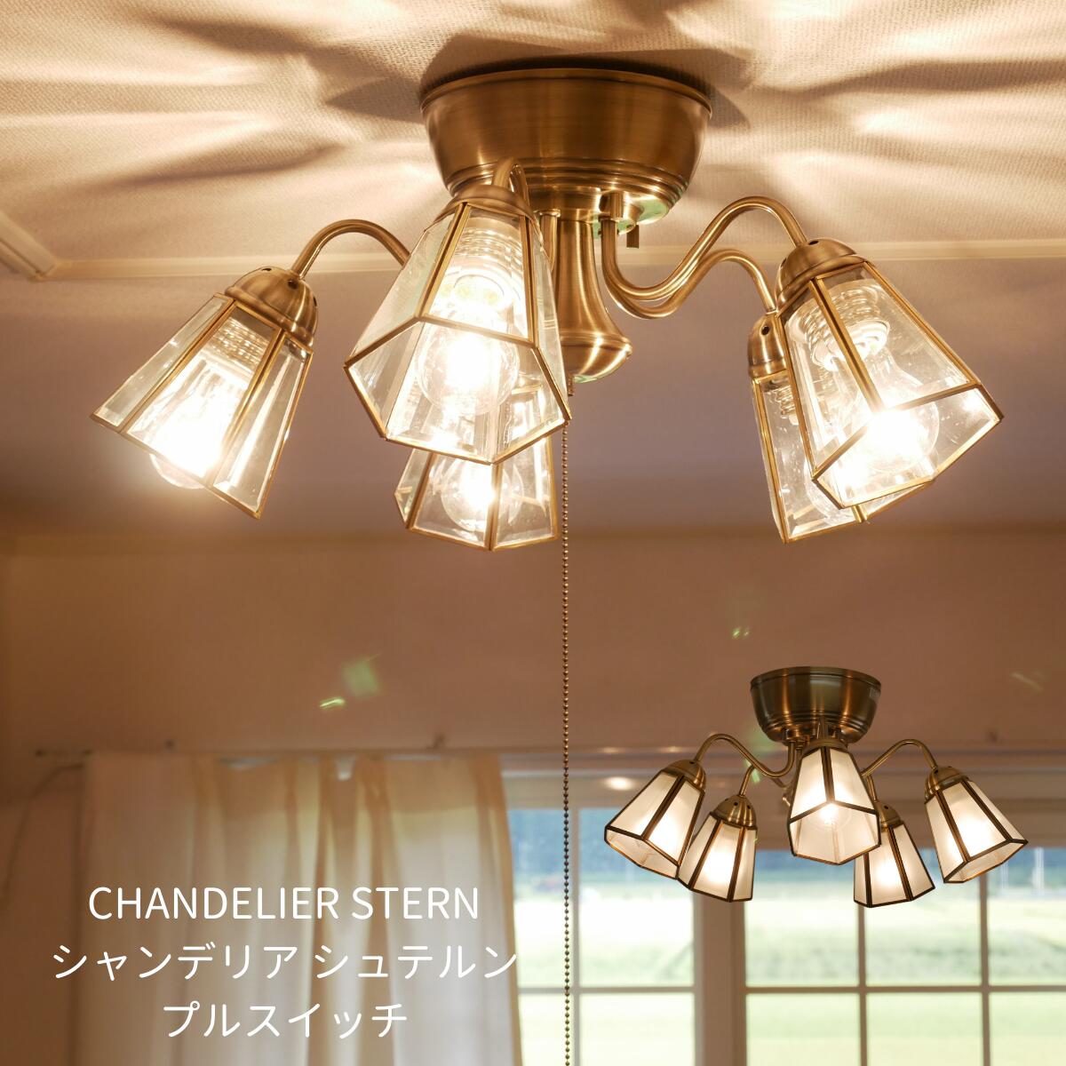 楽天市場】【 揺れに強いステンドグラスシャンデリア】 シャンデリア
