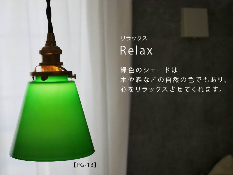 【2個セット】グリーンガラス ペンダントライト 1960-70's ヴィンテージ グリーンガラス ペンダントランプ