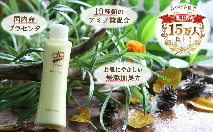 楽天市場】dpオールローション 化粧水、乳液、美容液が凝縮された