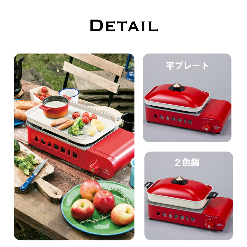楽天市場】アラジン ホットプレート 【選べる特典付】 センゴク