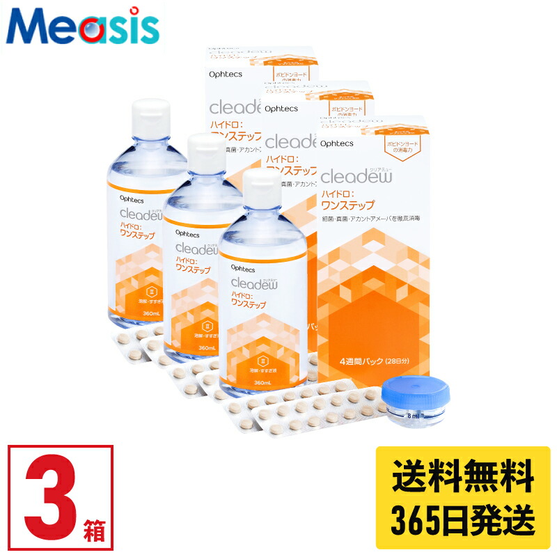 楽天市場】【最短即日発送 365日毎日発送】【LINE友達登録で200円オフ