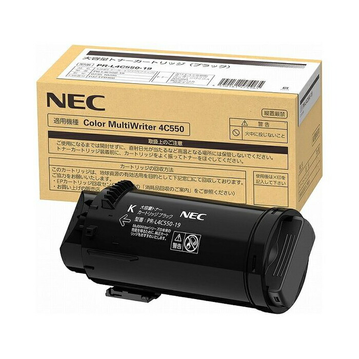 新品Canon CRG-072H 純正品大容量トナーカートリッジ2個セット CRG