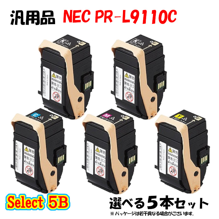 楽天市場】【汎用品 4本セット】 PR-L9110C トナーカートリッジ 4本