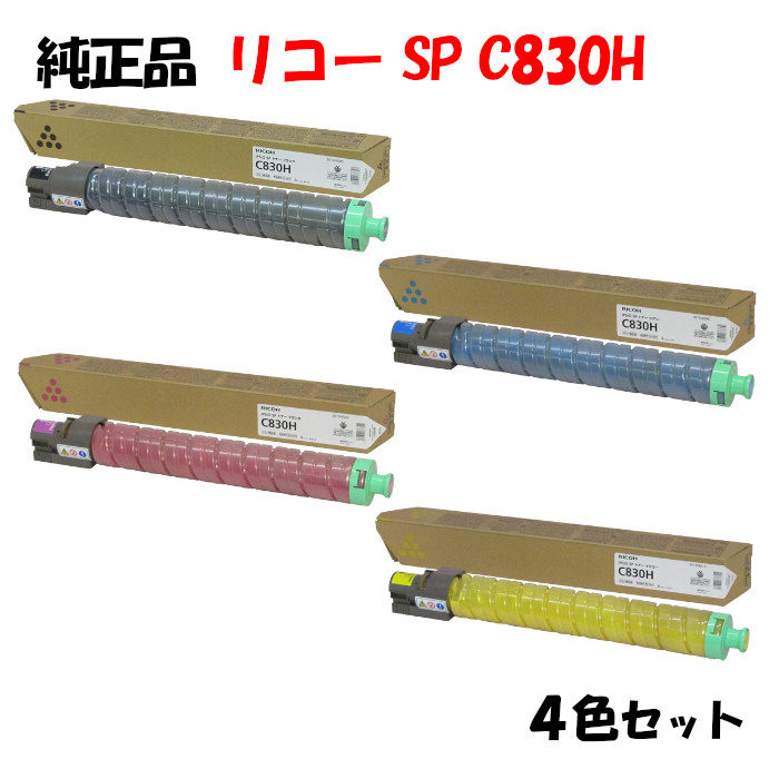 楽天市場】【純正品4色セット】 リコー SPトナーカートリッジ C840H 4