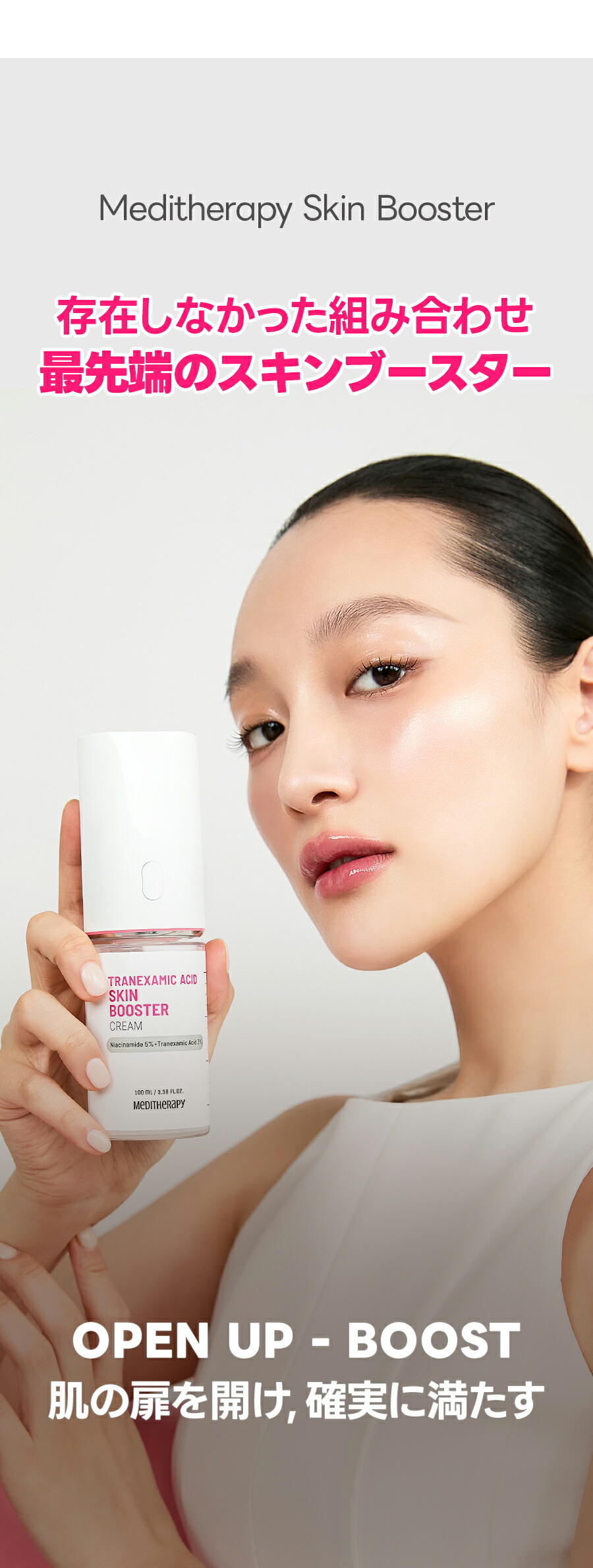 楽天市場】【圧倒的な容量、圧倒的な効果】 トラネキサム酸スキン