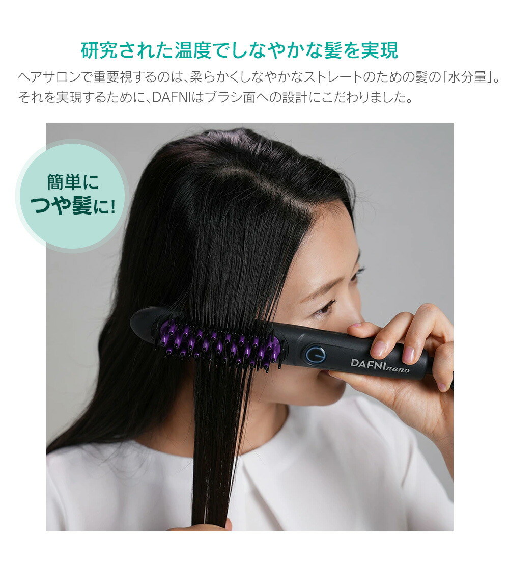 楽天市場】ヤーマン YA-MAN ダフニ ナノ DAFNI nano＜パープル＞【送料