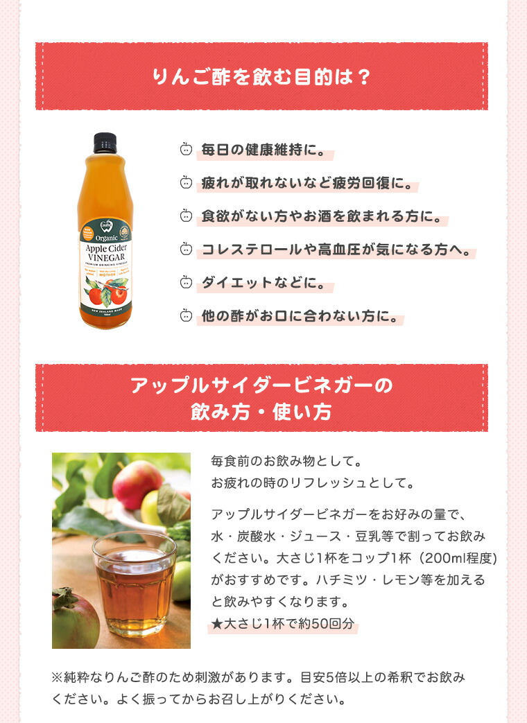 楽天市場】 ▷ アップルサイダービネガー 純りんご酢 NZオーガニック