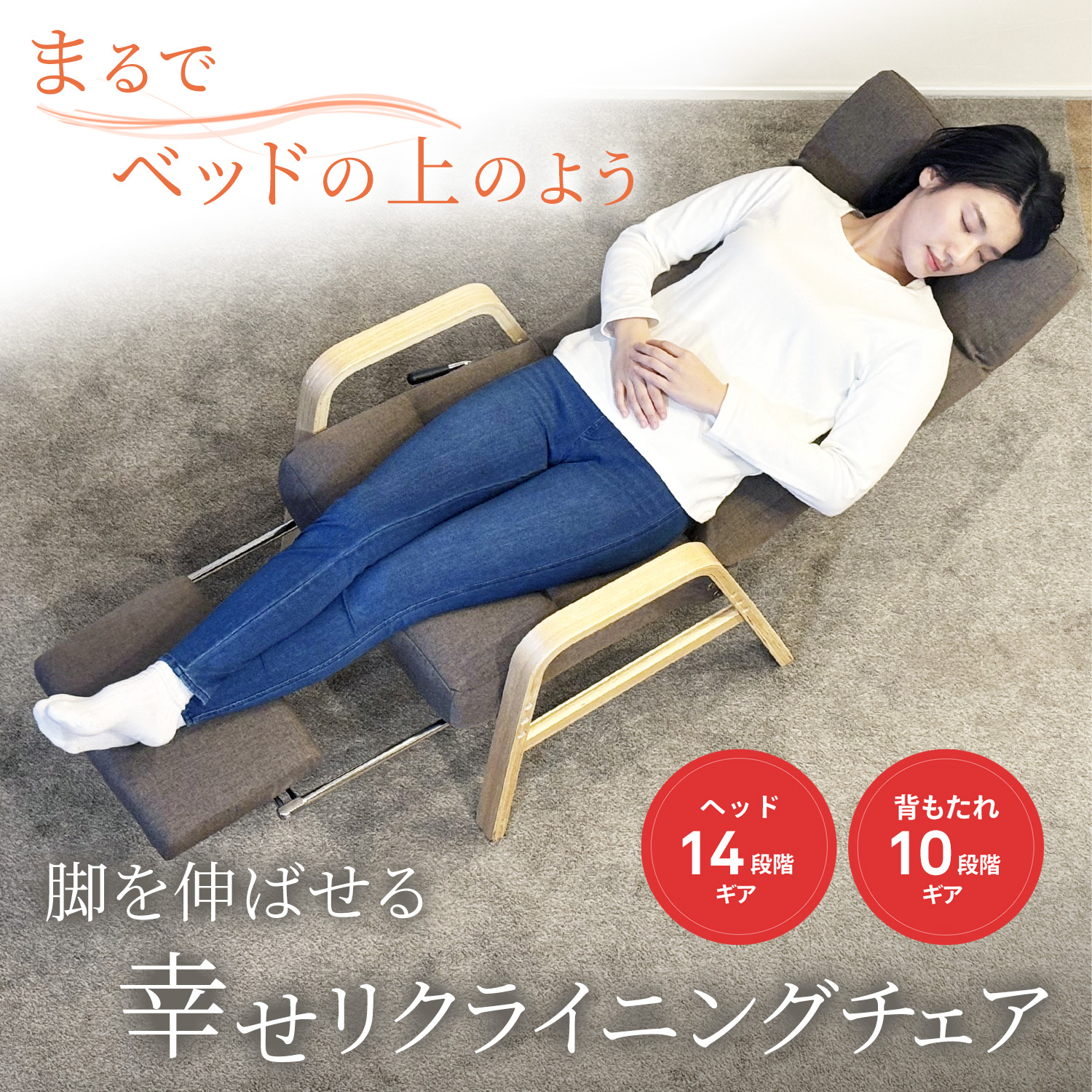 楽天市場】【3/1限定ﾎﾟｲﾝﾄ最大23.5倍｜ﾜﾝﾀﾞﾌﾙﾃﾞｰ】脚を伸ばせる幸せ