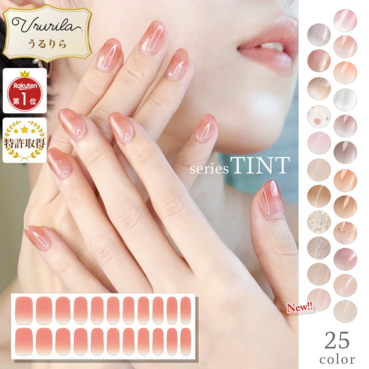 ジェルネイル・ネイルシール mayabijou 楽天市場】【公式】N Secret