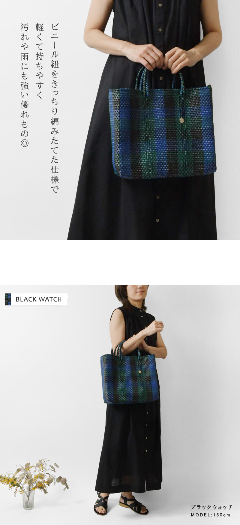 楽天市場】【OJO DE MEX オホ デ メックス】Plastico CAGO Tote