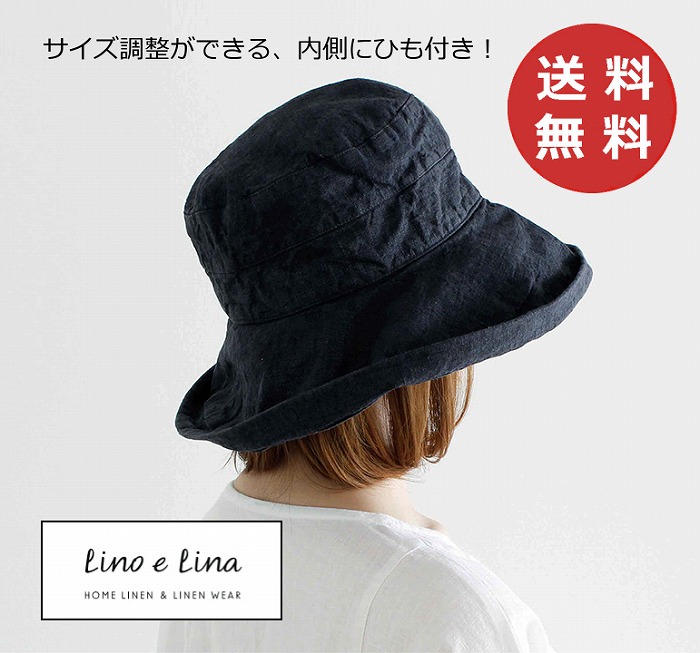 楽天市場】【特典付き】 リーノエリーナ ハット マノン ネイビー 内側