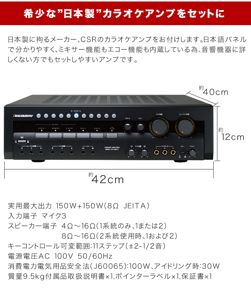 楽天市場】DAM カラオケスピーカー + 日本製カラオケアンプセット (AKG