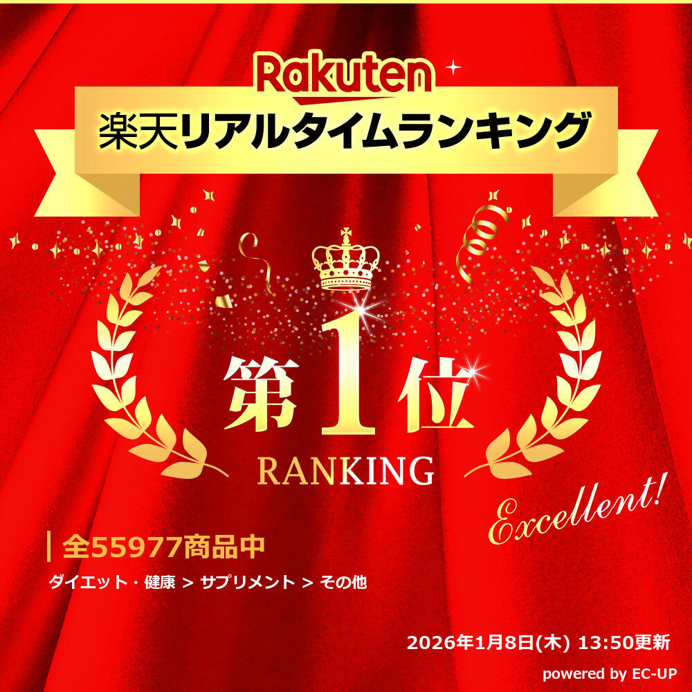 楽天市場】【公式】 キトサン アフター ダイエット サプリ （360粒/60