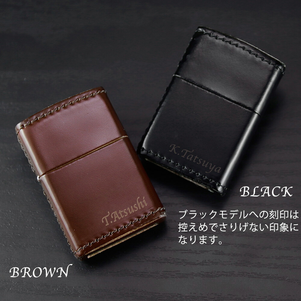 楽天市場】zippo 名入れ ライター 彫刻 コードバン 革巻き ジッポ