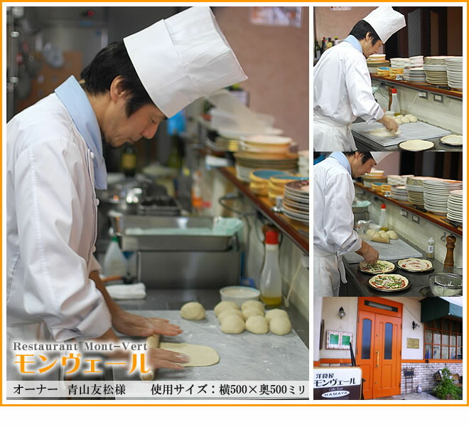 【HM】天然白大理石　特注 業務用 厨房のし台 作業台●新品●【送料込】 楽天市場】大理石のし台 プロ・業務用幅1500ミリ 奥行550ミリ 厚み約30