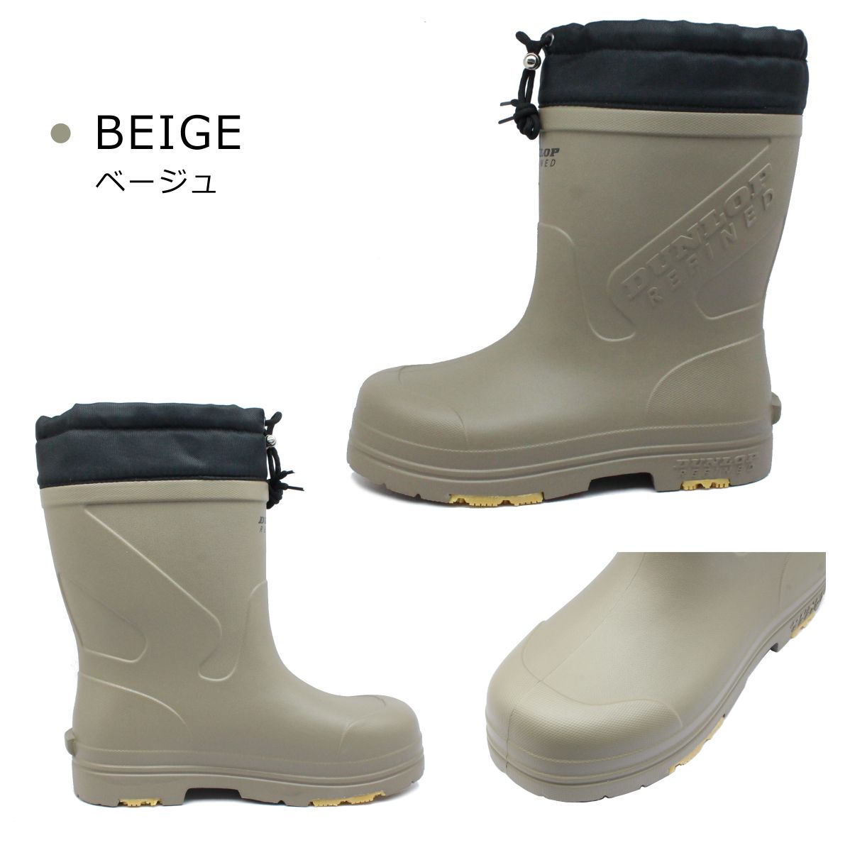 楽天市場】ダンロップ DUNLOP メンズ 長靴 B0812 BG0812 ウィンター