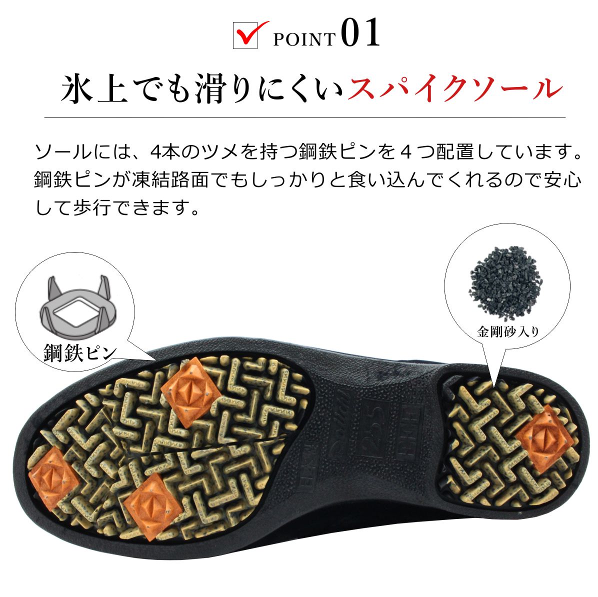 楽天市場】第一ゴム メンズ ピンスパイク スノーブーツ シェブリー