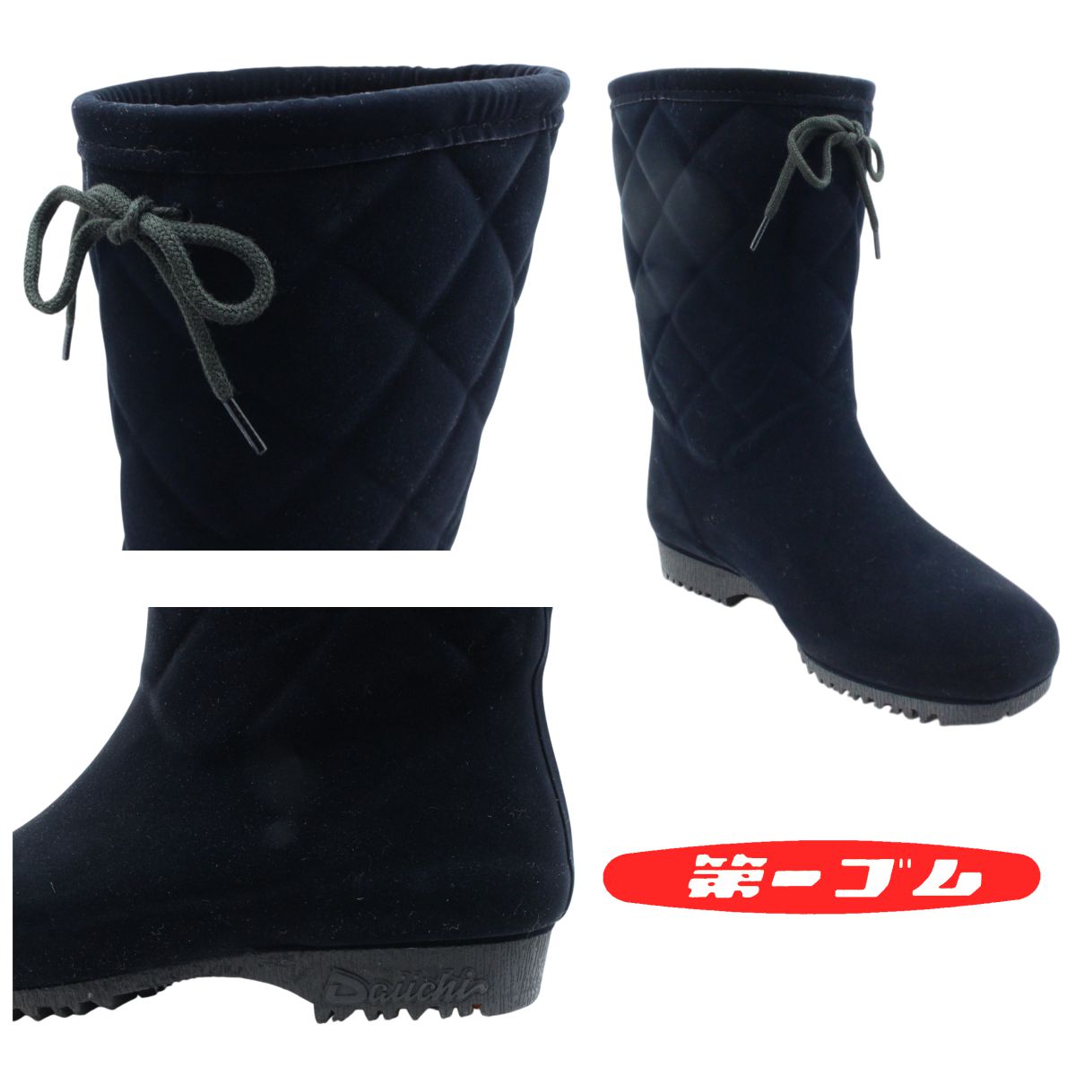 楽天市場】第一ゴム レディース ピンスパイク W81 シェブリー スエード