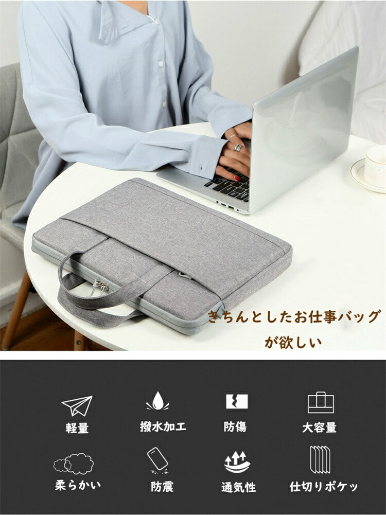楽天市場】2way ショルダーバッグ ハンドバック パソコンケース ノート