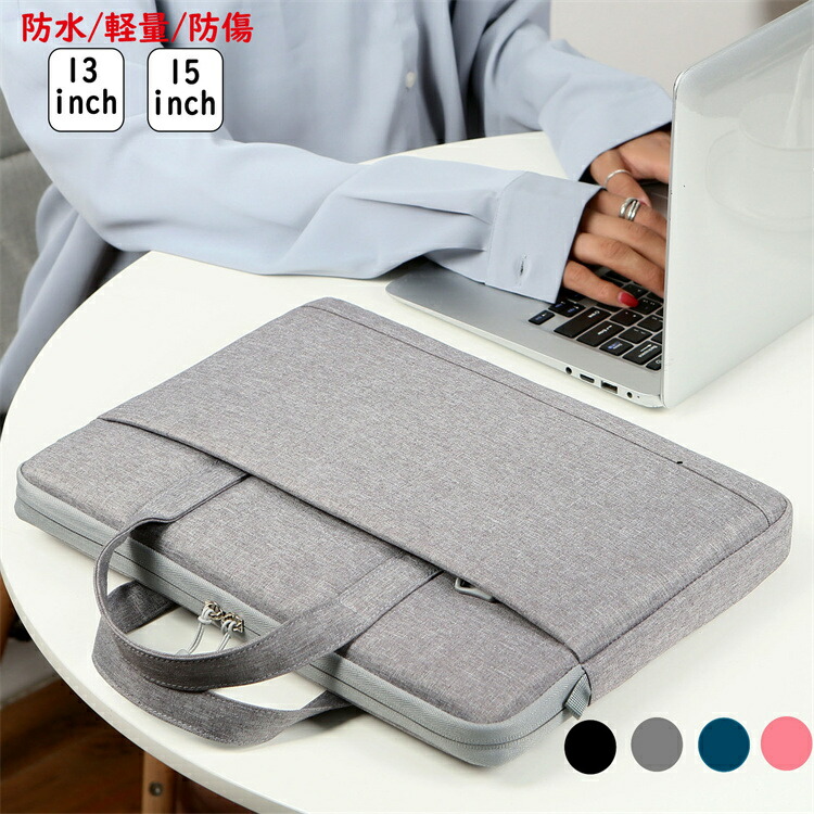 楽天市場】2way ショルダーバッグ ハンドバック パソコンケース ノート