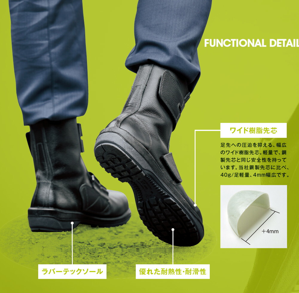 ミドリ安全　安全靴　ラバーテック　最終値下げです！ タフでソフトな合成ゴム2層底安全靴：ラバーテックシリーズ - 安全靴
