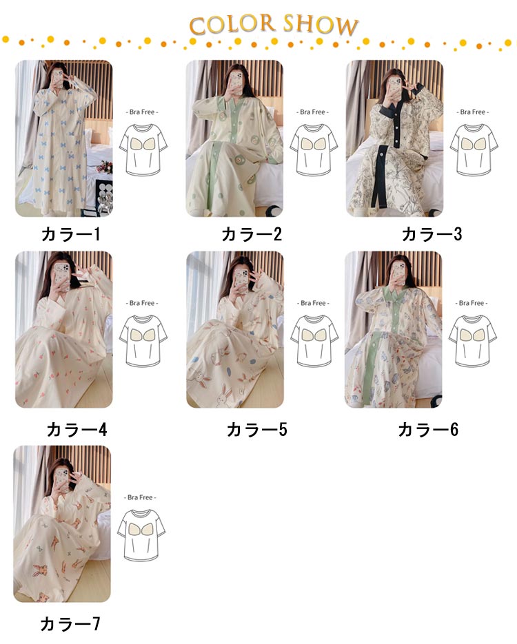 楽天市場】ルームウェア ワンピース カップ付き ネグリジェ 前開き