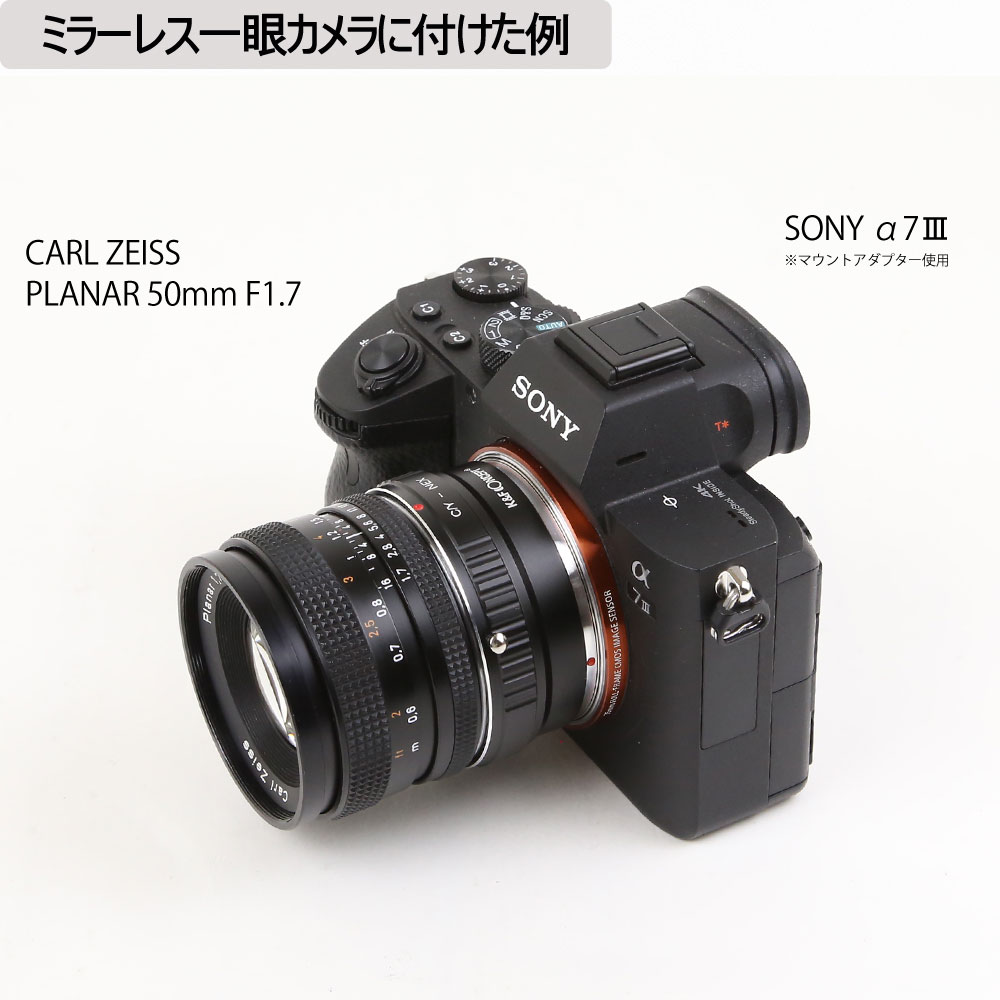 保証付 】【中古】 CONTAX CARL ZEISS T* PLANAR 50mm F1.7 AEJ S/N