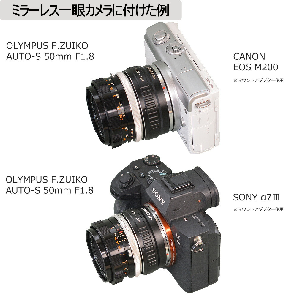 保証付 】【中古】 OLYMPUS F.ZUIKO AUTO-S 50mm F1.8 M42マウント S/N