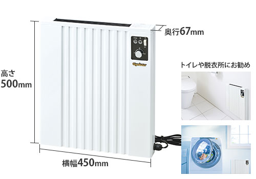 楽天市場】トヨトミ 壁掛け電気パネルヒーター EL-500P(W) (ホワイト
