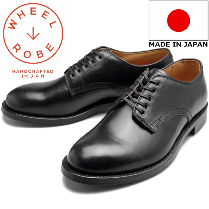 楽天市場】ウィールローブ 15075 WHEEL ROBE PLAIN TOE DERBY ブラック